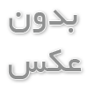 آزمایش گوارش و کبد در سنندج؛ بررسی دقیق سلامت گوارش